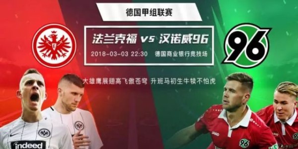  莱比锡红牛欧冠资格前景堪忧  